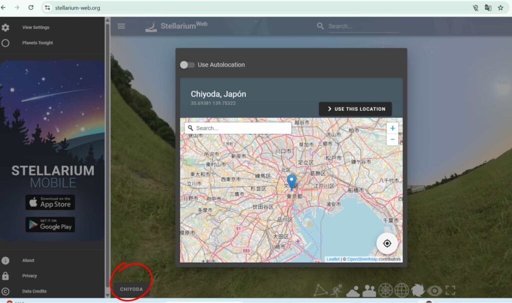 ステラリウムWeb版の観測地点設定のスクリーンショット